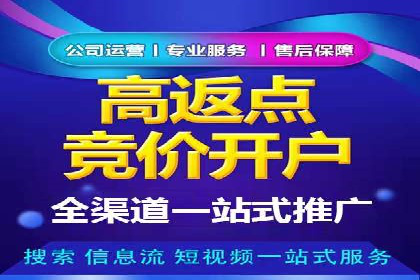 百度推广开户的实战经验分享：从新手到高手的进阶之路