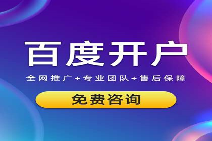百度推广实战技巧：案例分享如何实现ROI